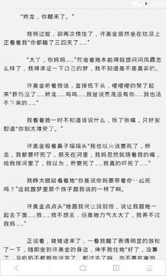 出境菲律宾为什么会被扣呢？原因是什么？